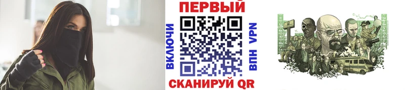 МЕГА рабочий сайт Бердск Метамфетамин винт что такое