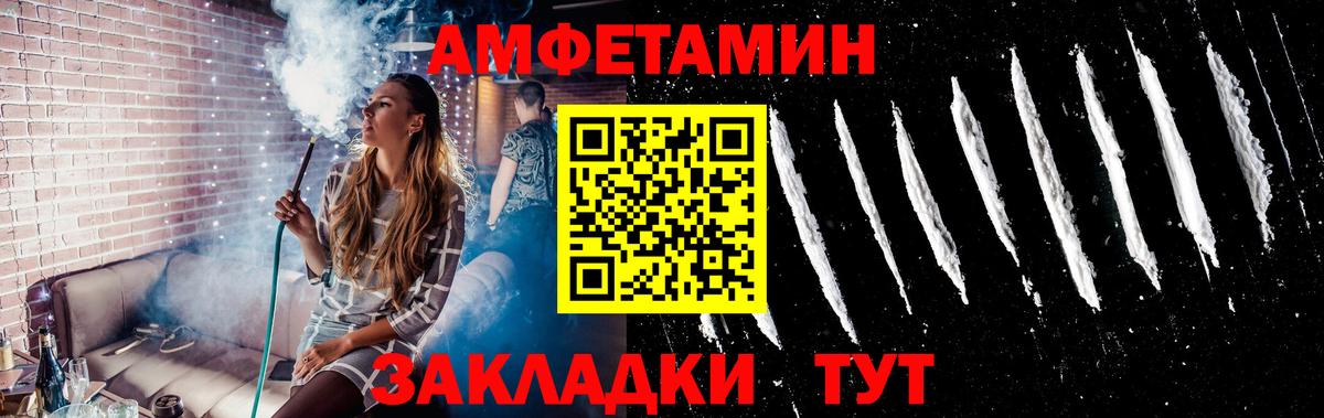Метамфетамин мет  Метамфетамин мет  Вход с VPN  Бердск 
