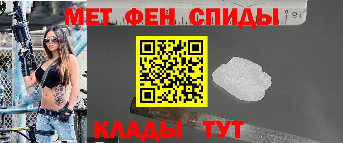 Метамфетамин Декстрометамфетамин 99.9% Бердск