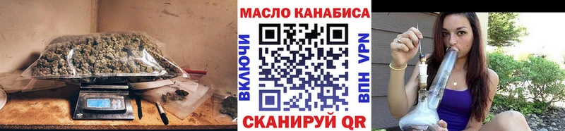Дистиллят ТГК Wax Бердск