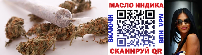 дарнет шоп  Бердск  ТГК концентрат 