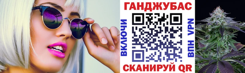 Шишки марихуана THC 21% Бердск