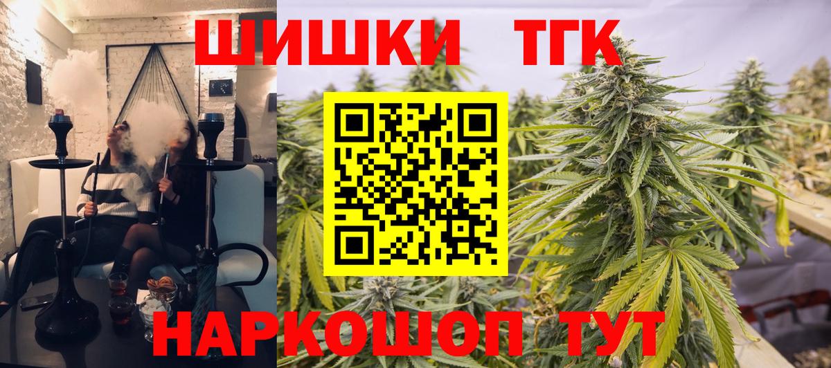 МАРИХУАНА SATIVA & INDICA Бердск